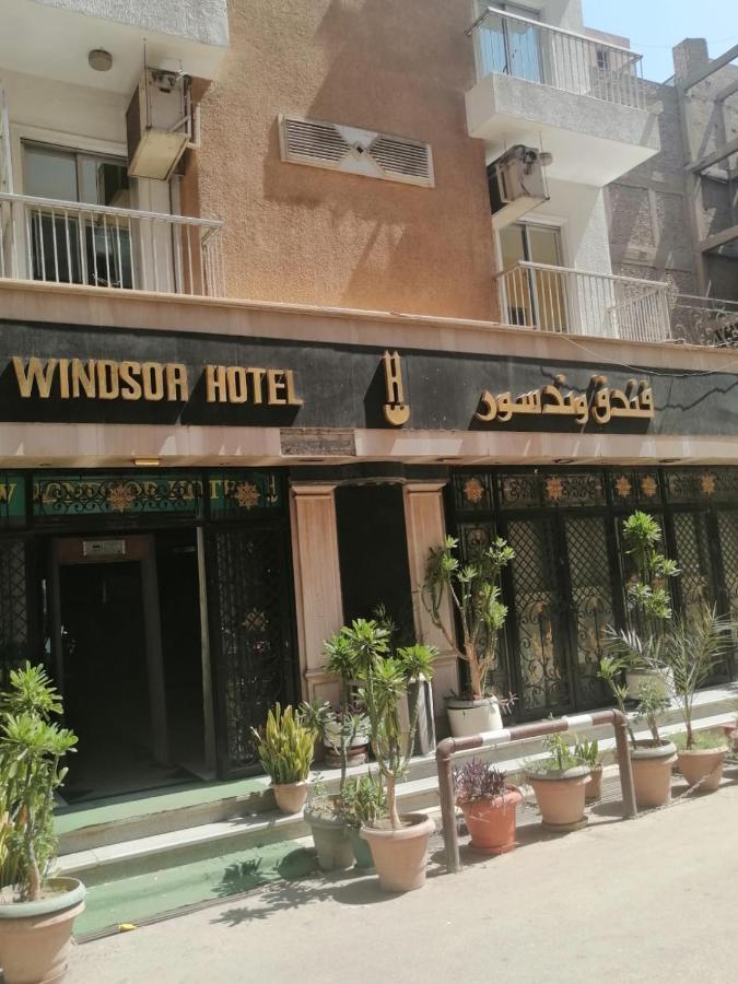 Windsor Hotel Луксор Экстерьер фото